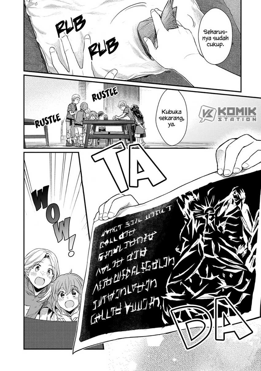 Honzuki no Gekokujou: Part 2